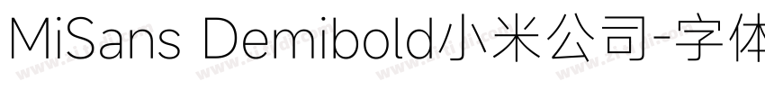 MiSans Demibold小米公司字体转换